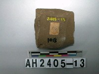 藏品(小型砥石殘件)的圖片